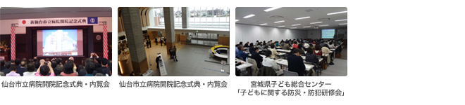 業務実績2014